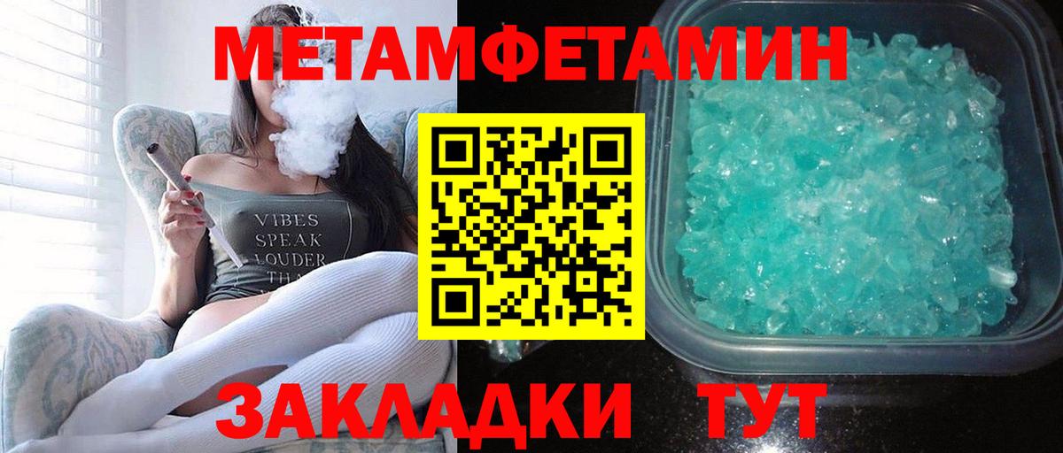 Рыбинск  Амфетамин 98%  АМФ  Вход с VPN 