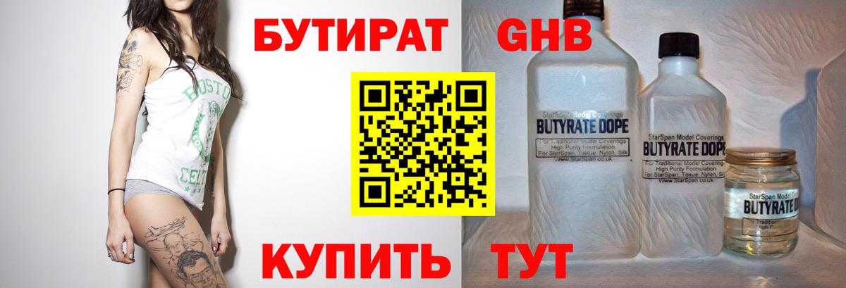 Метамфетамин  A PVP СК кристаллы  Вход с VPN  Как найти наркотики?  Кетамин  Бошки Шишки  Рыбинск  Экстази  Кокаин  Гашиш  Меф  