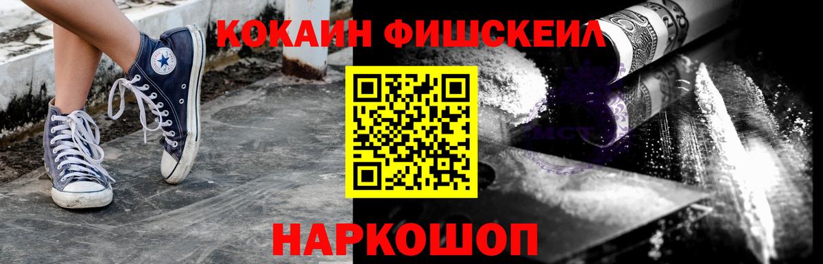 Cocaine 99%  COCAIN  Рыбинск  Вход с VPN  Кокаин 98% 