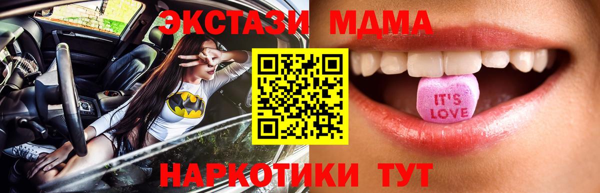 Ecstasy бентли  mega как зайти  Вход с VPN  Рыбинск  Экстази ешки 