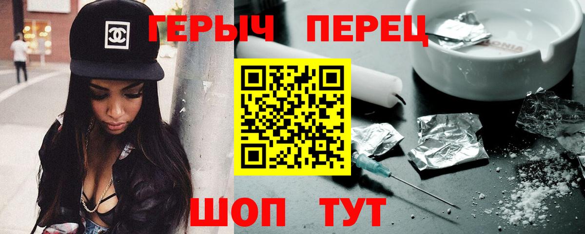 КОКАИН Рыбинск