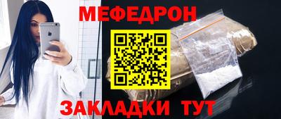 бутират Пушкино