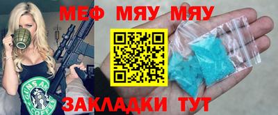 бутират Пугачёв