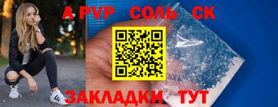 бутират Пугачёв