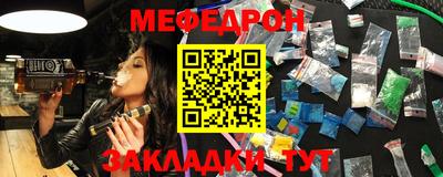 бутират Пушкино