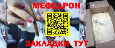 бутират Пугачёв