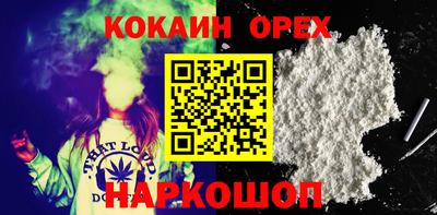 бутират Пушкино