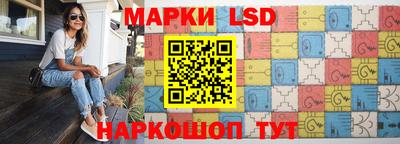 бутират Пушкино