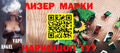 бутират Пушкино
