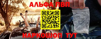 бутират Пушкино