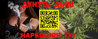 бутират Пугачёв