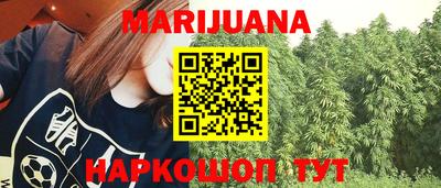 бутират Пугачёв
