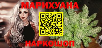 бутират Пушкино