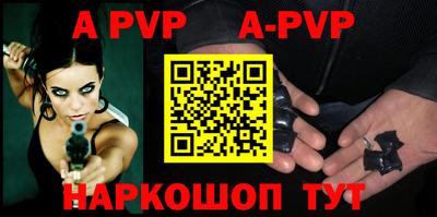 бутират Пушкино