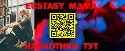 бутират Пушкино