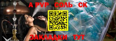 mdpv Рузаевка