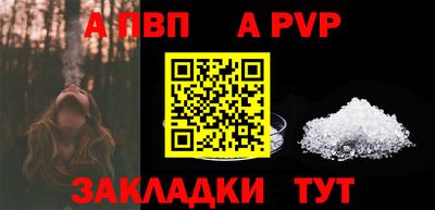 бутират Пушкино