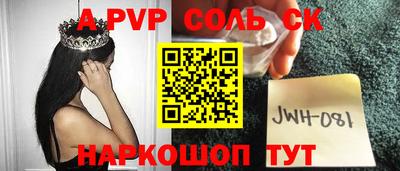 гидропоника Пыть-Ях