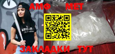 бутират Пугачёв