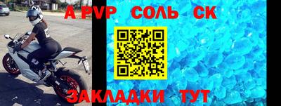 гидропоника Пыть-Ях