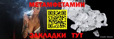 бутират Пушкино