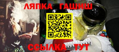 бутират Пушкино