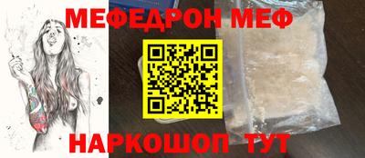 mdpv Рузаевка