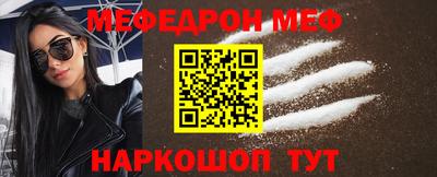 бутират Пушкино