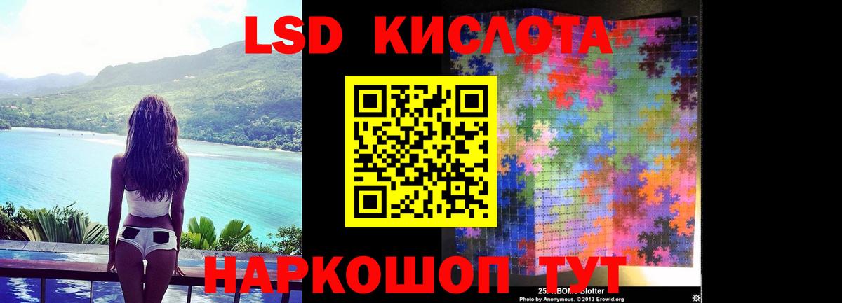 Рыбинск  LSD-25 экстази ecstasy  ЛСД экстази кислота  Лсд 25 экстази  Вход с VPN 