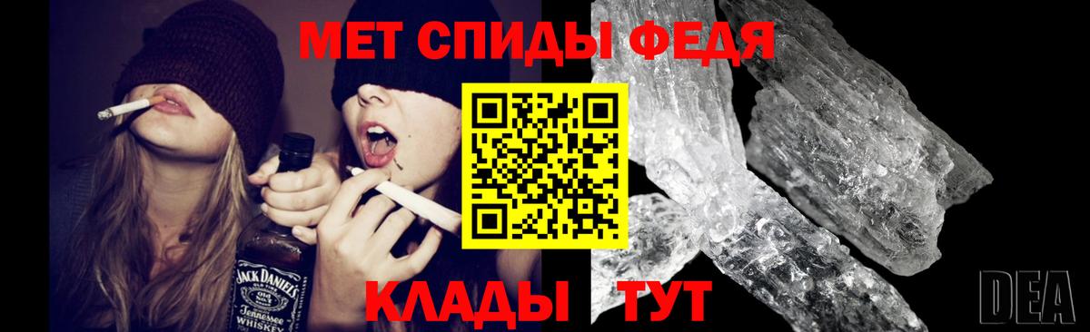 Первитин  Вход с VPN  Рыбинск  Первитин витя  Первитин витя 