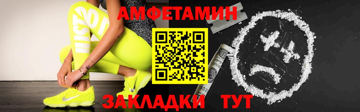 МЕТАМФЕТАМИН витя Рыбинск