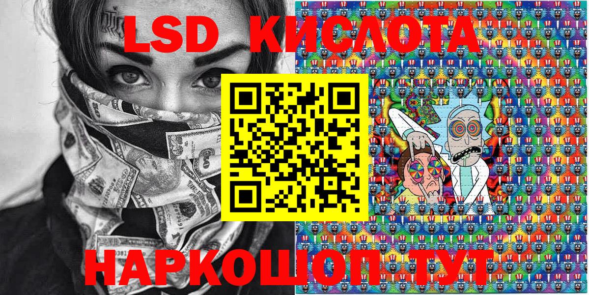 Марки 25I-NBOMe 1500мкг Рыбинск