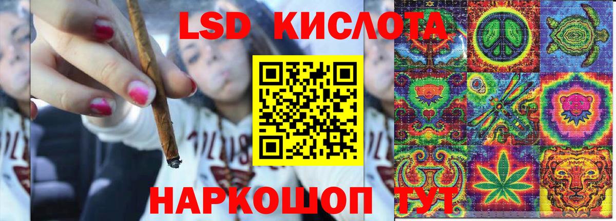 Марки N-bome 1,5мг  Вход с VPN  Рыбинск 