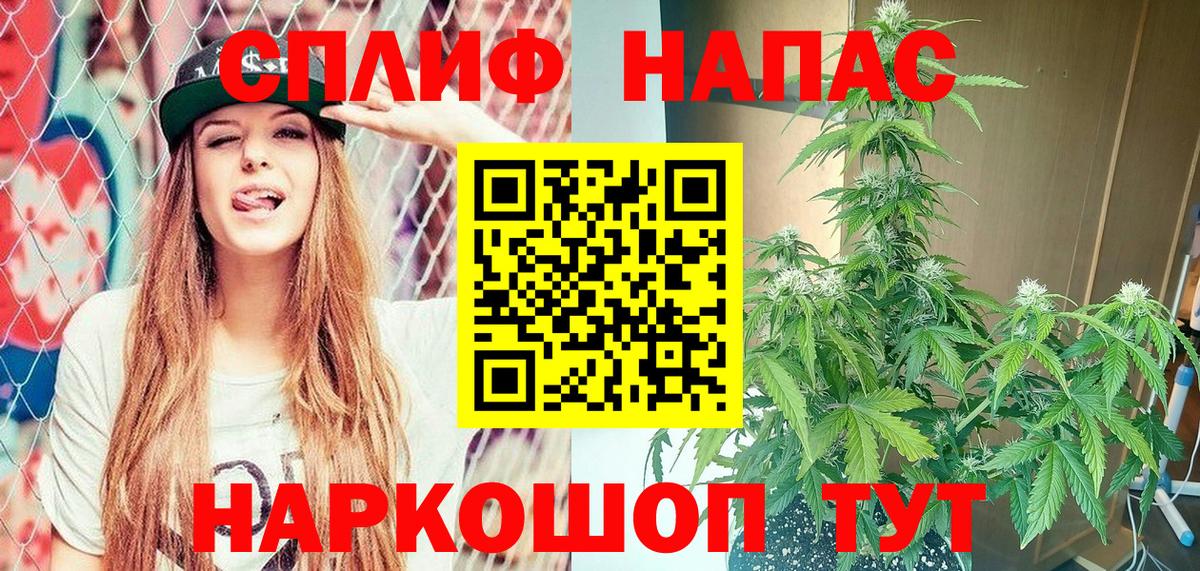 МАРИХУАНА SATIVA & INDICA  Конопля сатива  Вход с VPN  Конопля VHQ  Канабис SATIVA & INDICA  Рыбинск 